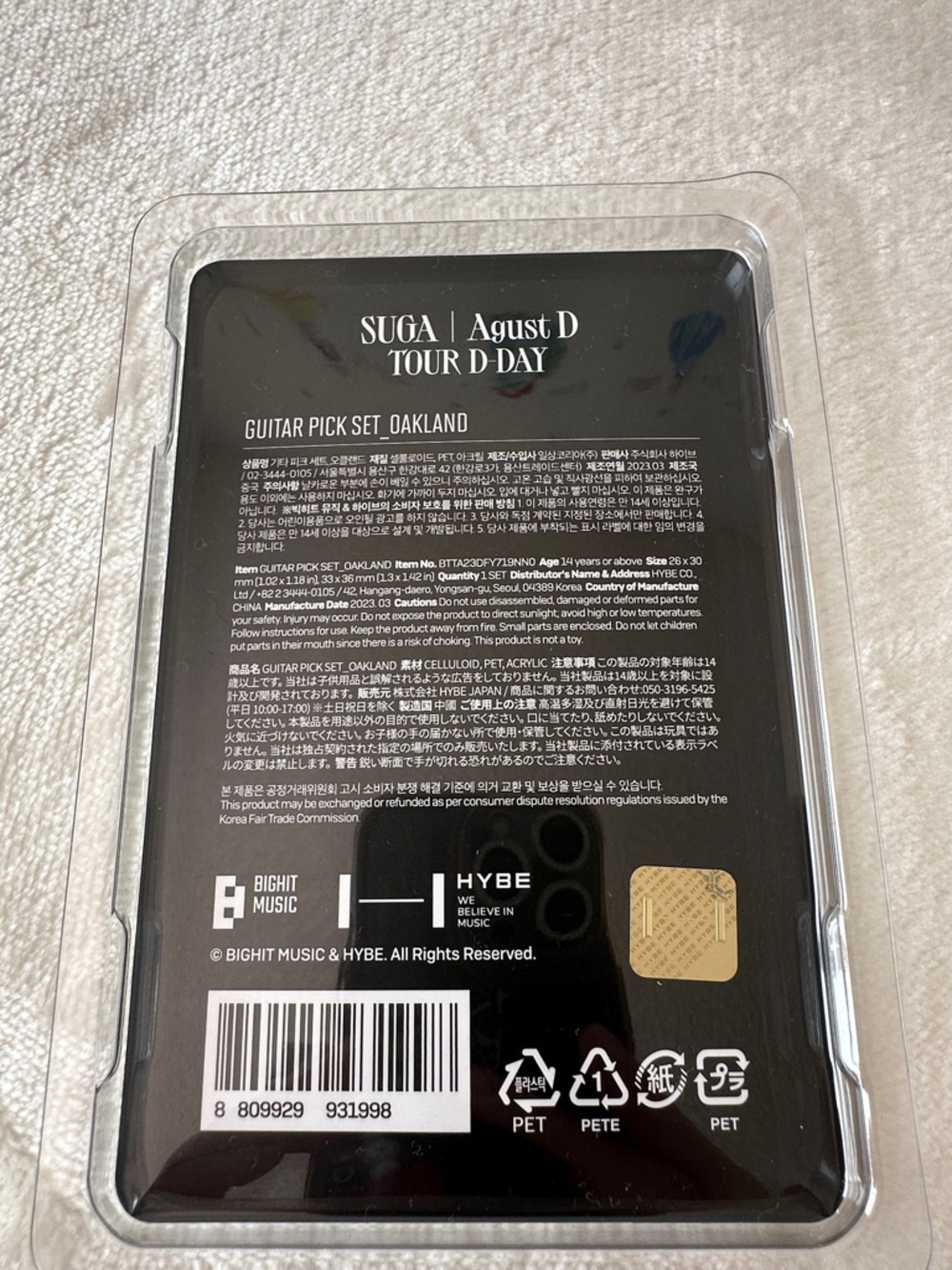 BTS Suga Agust D D-DAY Tour Lotus Flower Guitar Pick | Charm | Min Yoongi - Picture 3 of 3